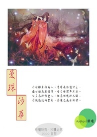 曼珠沙华梅艳芳