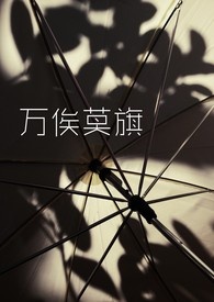 万俟卨什么意思