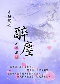 青丝缕什么意思