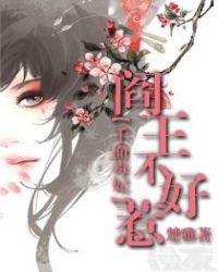 千面毒妃阎王不好惹漫画全集