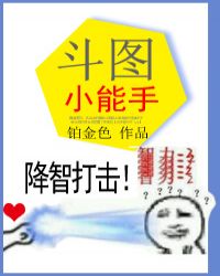 斗图的app