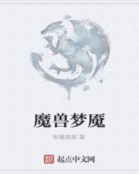 魔兽梦魇之种怎么获得的