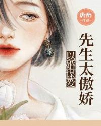 以婚谋情全文免费阅读