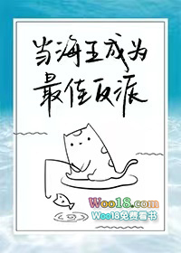 当海王成为最佳反派穿越漫画