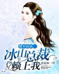 《婚不由衷:总裁