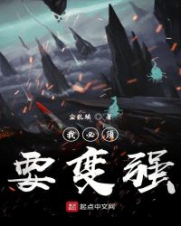 否则就无法保护同伴