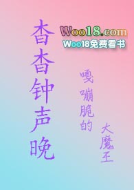 杳杳钟声晚什么寓意