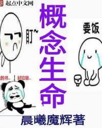 生命怎么定义