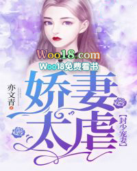 封少宠妻入骨免费版