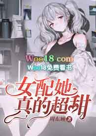 女配她真的超甜NP甜宠文全文下载