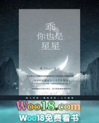 星星也是什么意思