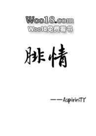 腓情 作者:AspirinTY