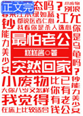 最怕老公突然回家小说格格党