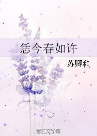 恁今春关情似去年翻译