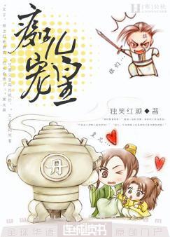 《痴宠令》作者:雨师螺