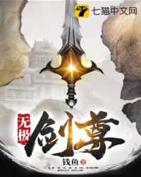 无极剑尊叶凡短剧免费播放全集