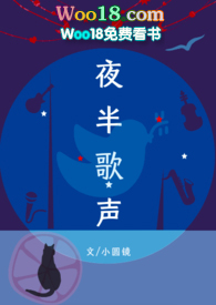 夜半歌声2019讲的是什么