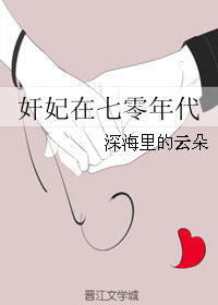 七零年代小温馨(穿书)