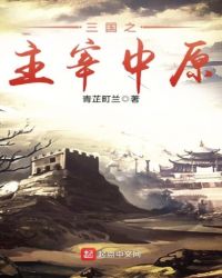 三国之主神系统