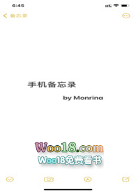 手机备忘录怎么转成word文档