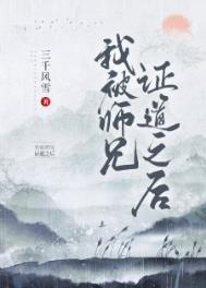 我师兄是