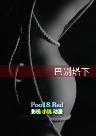 巴别塔之后pdf