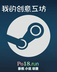 steam怎么不让别人看到我的创意工坊