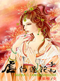 虐文女主是白莲花秦央