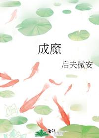 穿成师徒恋中圣母女配