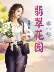 保定花园婚介所地址