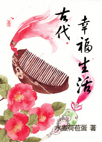 嫁厨师好不好