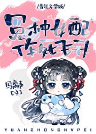 错撩到师祖怎么破?在线等