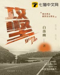 再创佳绩