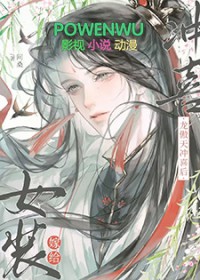 女装嫁给龙傲天冲喜后全文免费