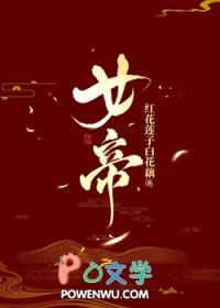 《我和师尊he了》