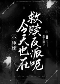 全师门除了我都想灭世笔趣阁