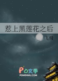 黑莲花她又上热搜了epub