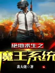 绝地求生地铁逃生pubg下载