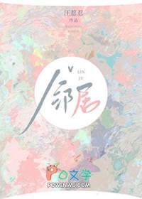 高岭之花【娱乐圈】