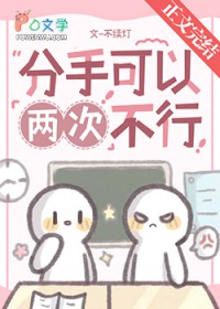 大佬心魔都是我无防盗