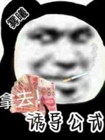 诱导公式奇变偶不变