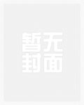 春日甜饼小说舒檀最新章节更新内容