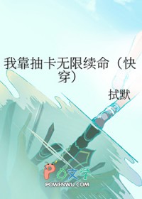 我靠抽卡火爆娱乐圈