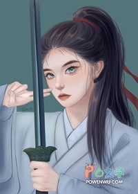 师尊说非我良缘作者:鹤别南山