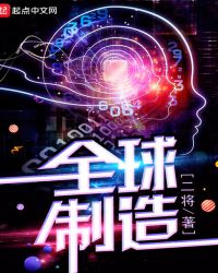 全球制造业持续低迷是2023年上半年世界经济形势吗